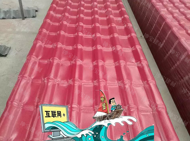 坤寶合成樹(shù)脂瓦將進(jìn)軍外貿(mào)市場(chǎng)