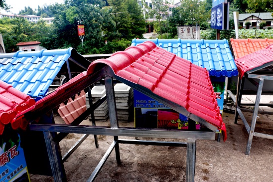 合成樹(shù)脂瓦