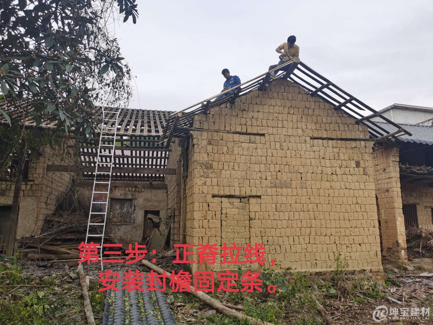 樹脂瓦安裝步驟，品牌樹脂瓦