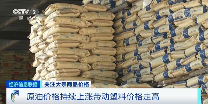 央視：今年節(jié)后原材料漲價十幾次，已致裝修公司不敢接單！