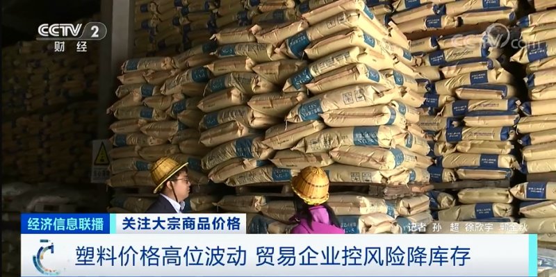 央視：今年節(jié)后原材料漲價十幾次，已致裝修公司不敢接單！